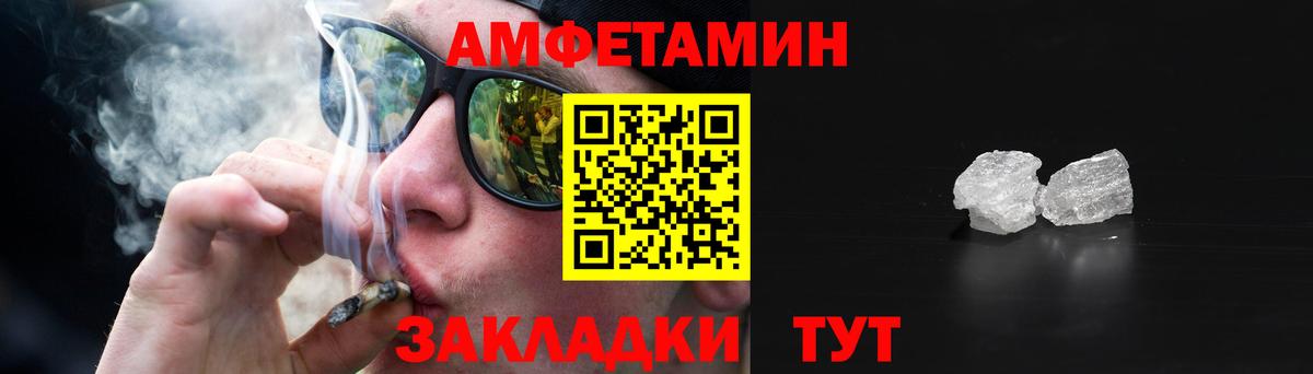Казань  АМФ 98%  АМФ  Вход с VPN 