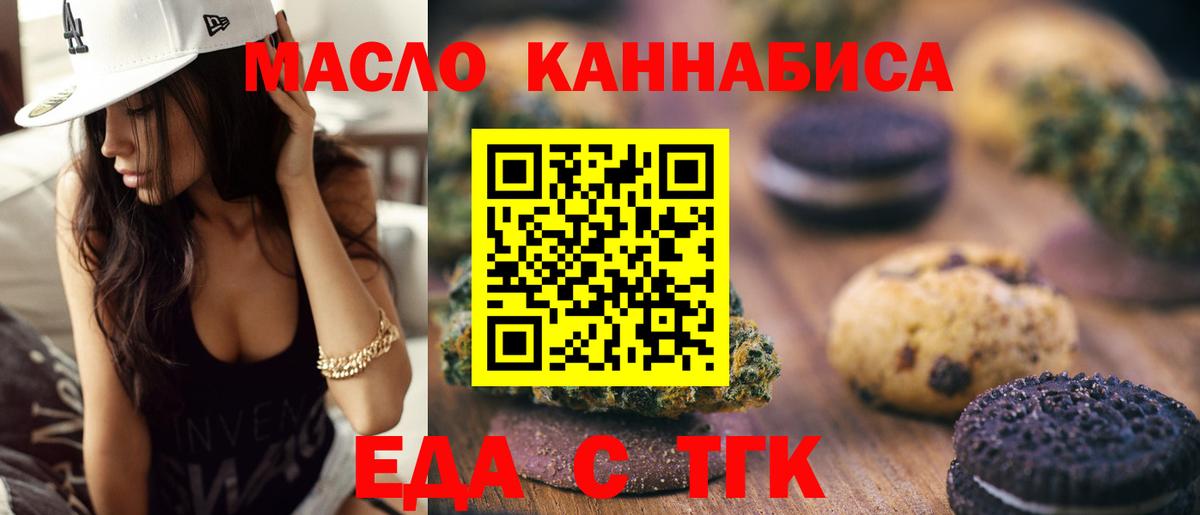 Каннабис  Казань  Меф   А ПВП СК кристаллы  MDMA  Cocaine  НБОМе  Экстази  Вход с VPN  ГАШ  МЕТ 