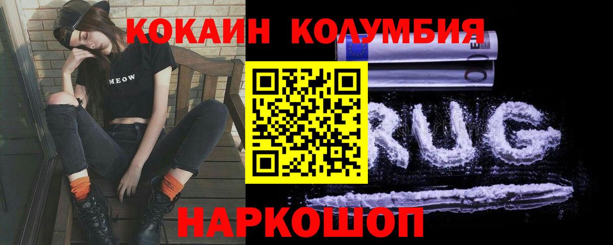 Cocaine VHQ Казань