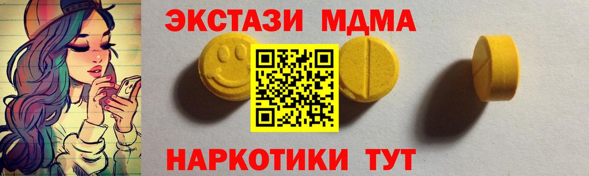 Ecstasy Philipp Plein  ЭКСТАЗИ  Казань  Вход с VPN 