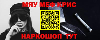 COCAINE Кулебаки
