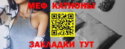 прущие крисы Кунгур