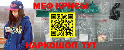 бутират Кумертау