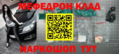 COCAINE Кулебаки