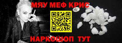 бутират Кумертау