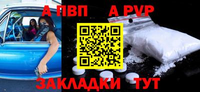 COCAINE Кулебаки
