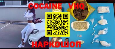 COCAINE Кулебаки