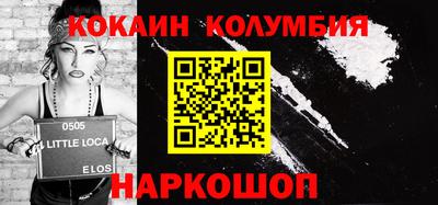 прущие крисы Кунгур