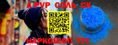 бутират Кумертау