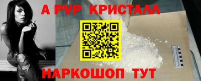 бутират Кумертау