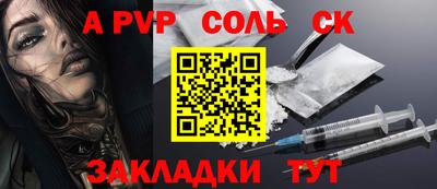 COCAINE Кулебаки