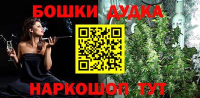 бутират Кумертау