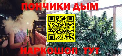 бутират Кумертау