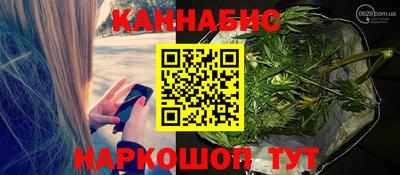 бутират Кумертау