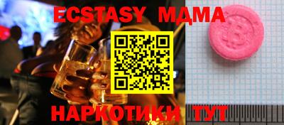 прущие крисы Кунгур