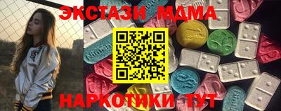 прущие крисы Кунгур