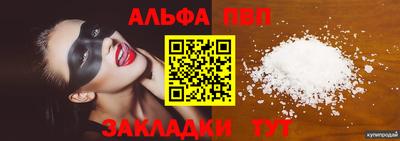 COCAINE Кулебаки