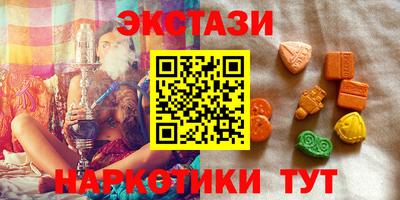 прущие крисы Кунгур