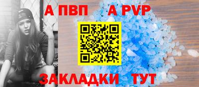 бутират Кумертау