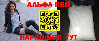 прущие крисы Кунгур