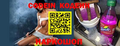 прущие крисы Кунгур
