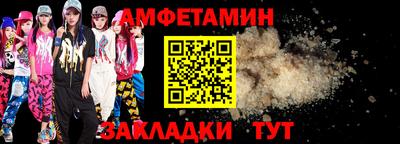 бутират Кумертау