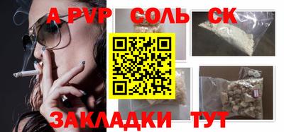 COCAINE Кулебаки