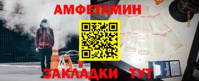 бутират Кумертау