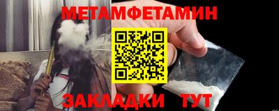 прущие крисы Кунгур