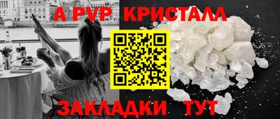 прущие крисы Кунгур