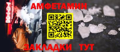 бутират Кумертау