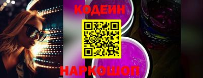 прущие крисы Кунгур