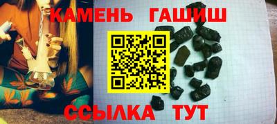 бутират Кумертау