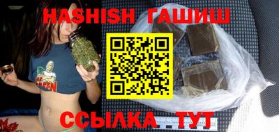 бутират Кумертау