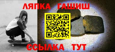 бутират Кумертау