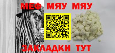 прущие крисы Кунгур