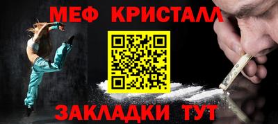 прущие крисы Кунгур
