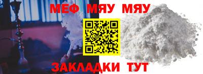бутират Кумертау