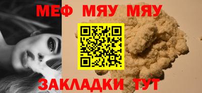 COCAINE Кулебаки
