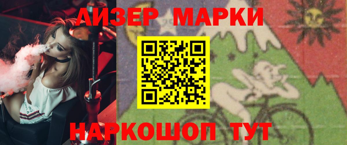 ЛСД экстази кислота  Вход с VPN  LSD-25 экстази  Казань  Лсд 25 экстази ecstasy 