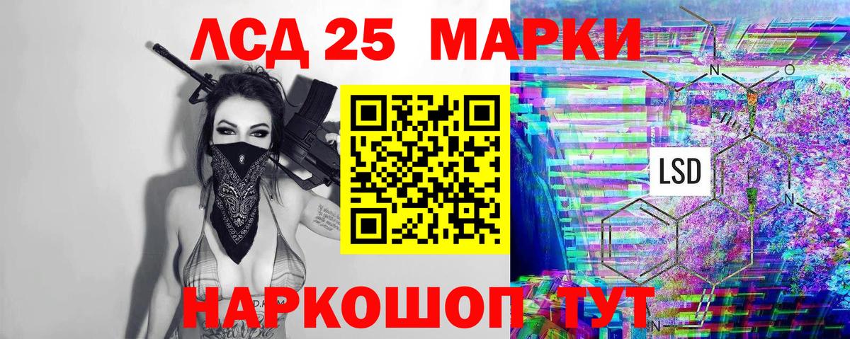 Казань  Наркотические марки 1,5мг  Вход с VPN  Наркотические марки 1,5мг 