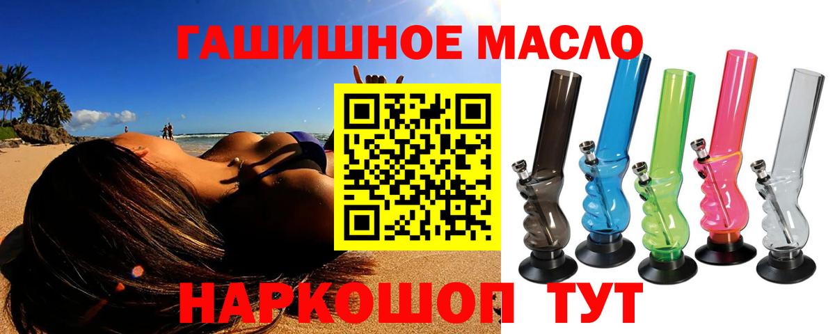 ТГК вейп  Вход с VPN  Казань 
