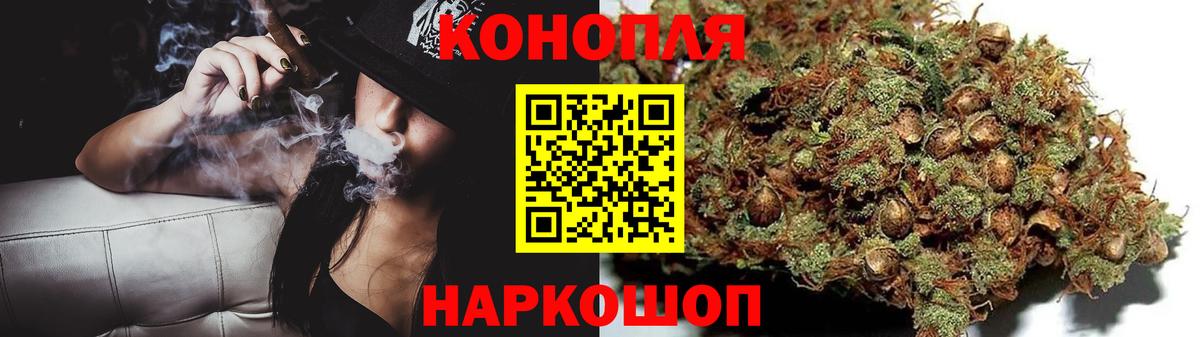 МАРИХУАНА LSD WEED Казань